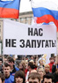 Дмитрий Кудинов: «Мы должны показать террористам, что им не удастся нас запугать!»